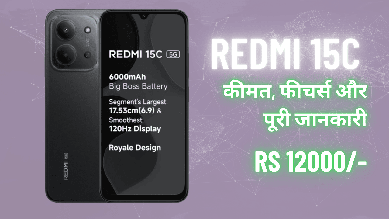 Redmi 15C