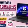 HP OmniBook Ultra Copilot+ PC Review (2026): AI फीचर्स, स्पेसिफिकेशन, कीमत, फायदे और कमियां